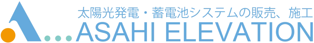 アサヒエレベーション株式会社