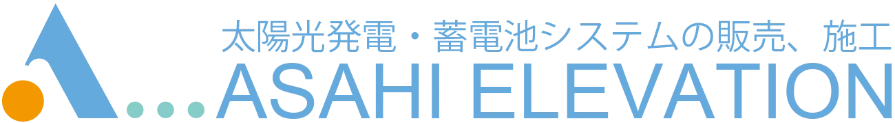 アサヒエレベーション株式会社